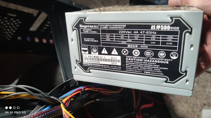 400w电源 额定400w电源