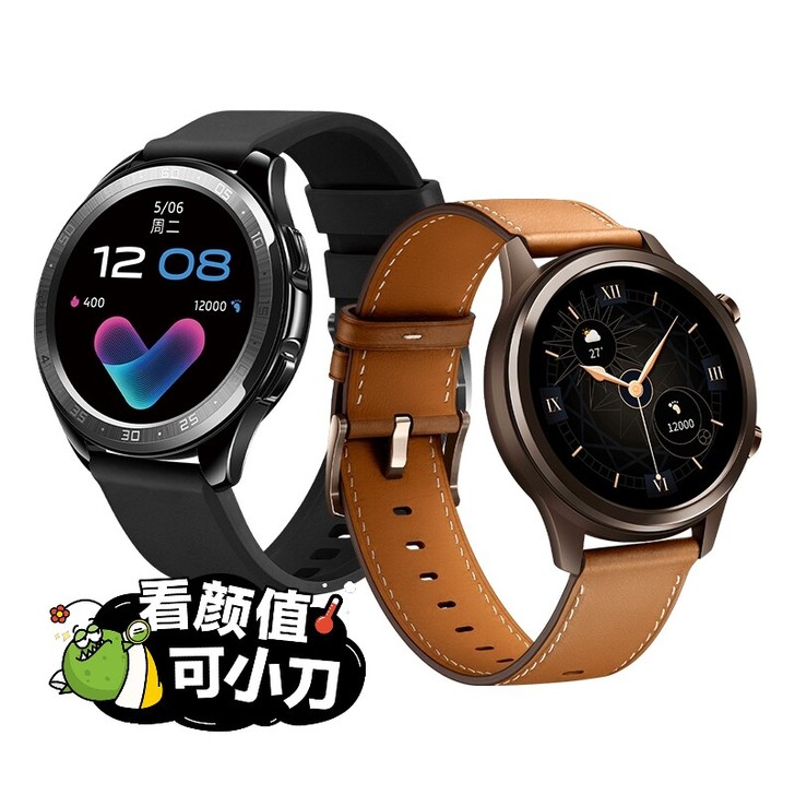 【618返场】vivo WATCH超长续航...
