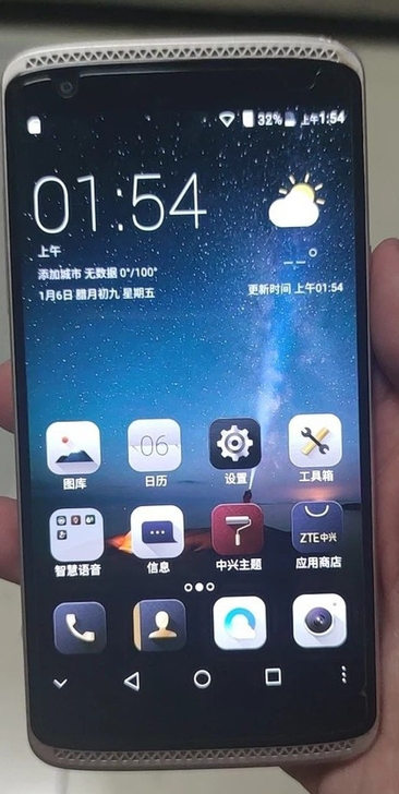 中兴天机5 3+32 全网通，自用机，手机...