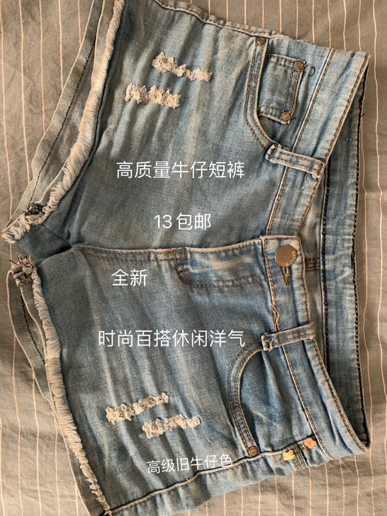 高质量牛仔短裤 复古旧牛仔色 洋气百搭 1...