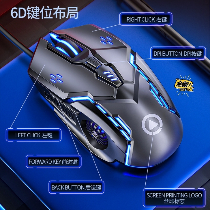 银雕G5,有线鼠标,全新特卖发光游戏电竞机...