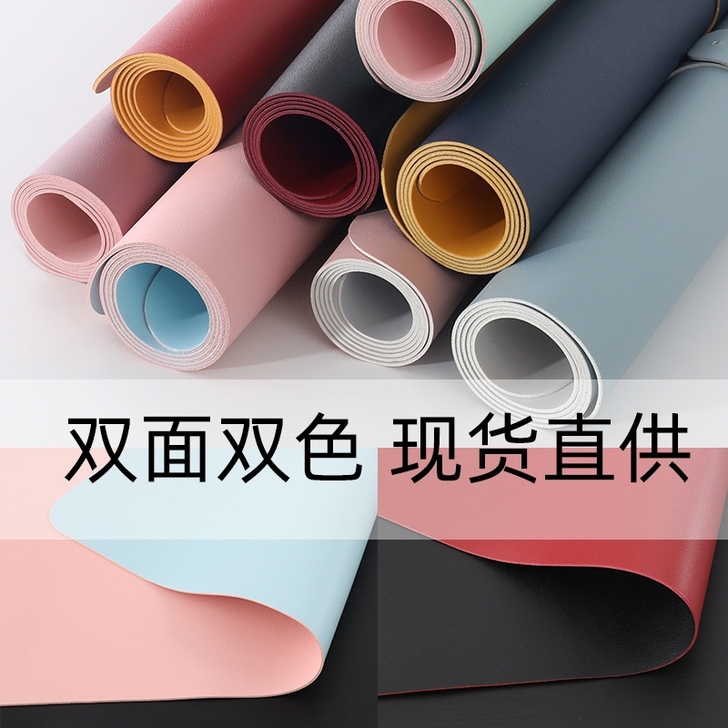 超大号鼠标垫电脑办公皮革桌垫双面写字垫