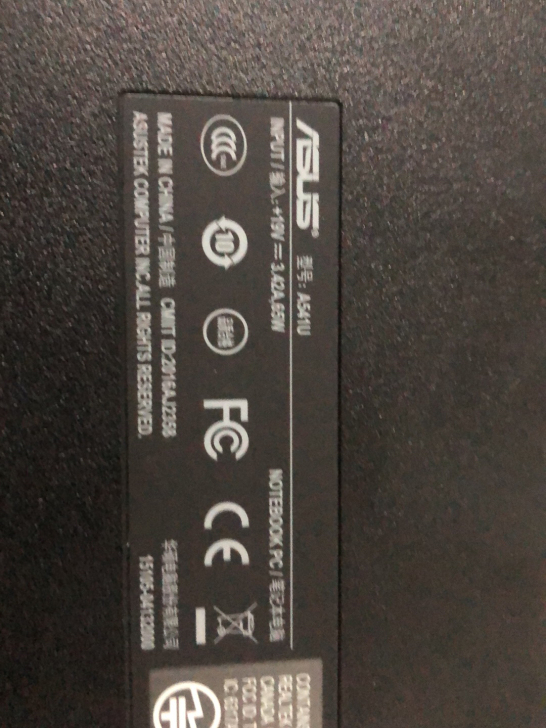 华硕A541U笔记本i5 7代，4G 50...