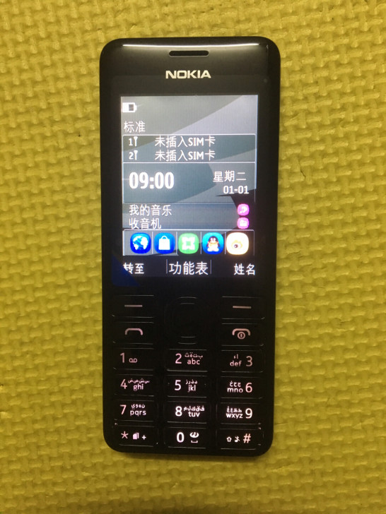 原装诺基亚2060老人学生备用机电子书屏慕...