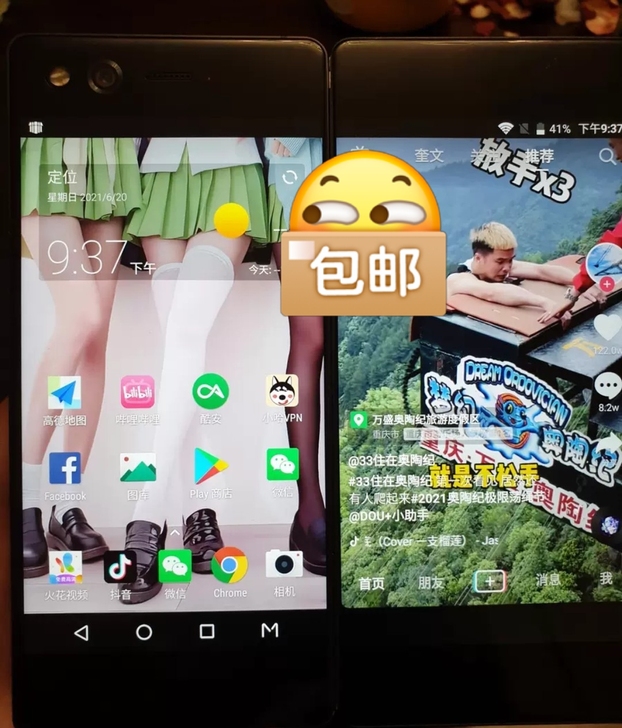 中兴双屏z999WIFI版本  不能上卡 ...