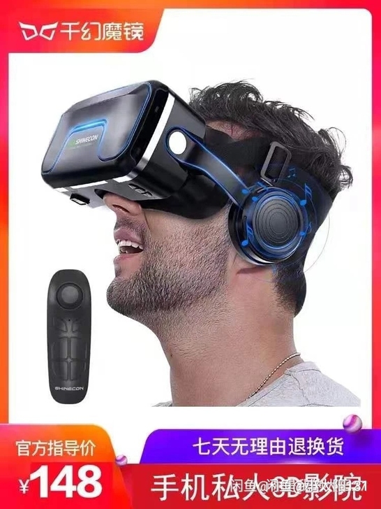 vr眼镜手机4D头戴式Ⅴr一体机ar眼睛3...