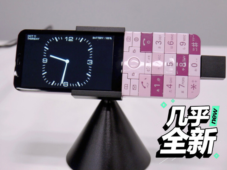 Infobar浆果色智能手机夏普601sh...