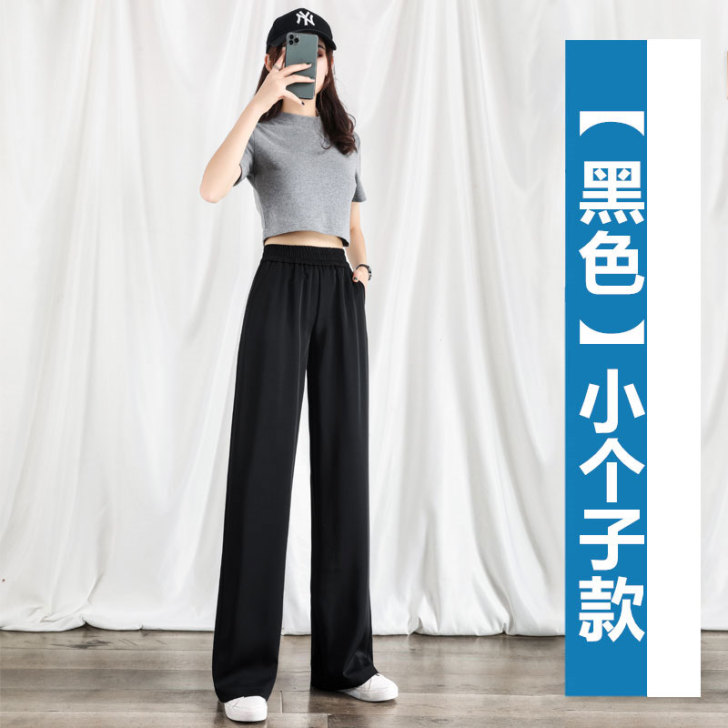 【狂欢价】阔腿裤女夏季雪纺高腰垂感春秋20...