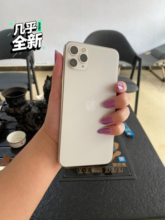 苹果11pro 64g/256g 有面容...