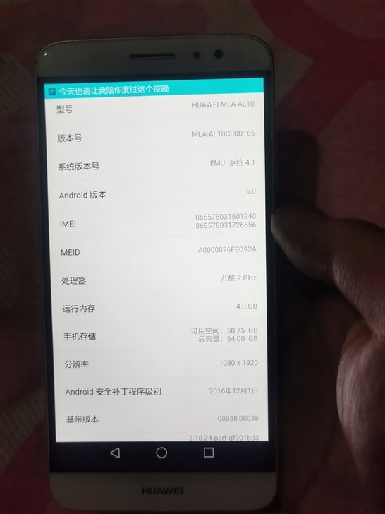 华为麦芒五,64G,功能一切正常,原装无拆...