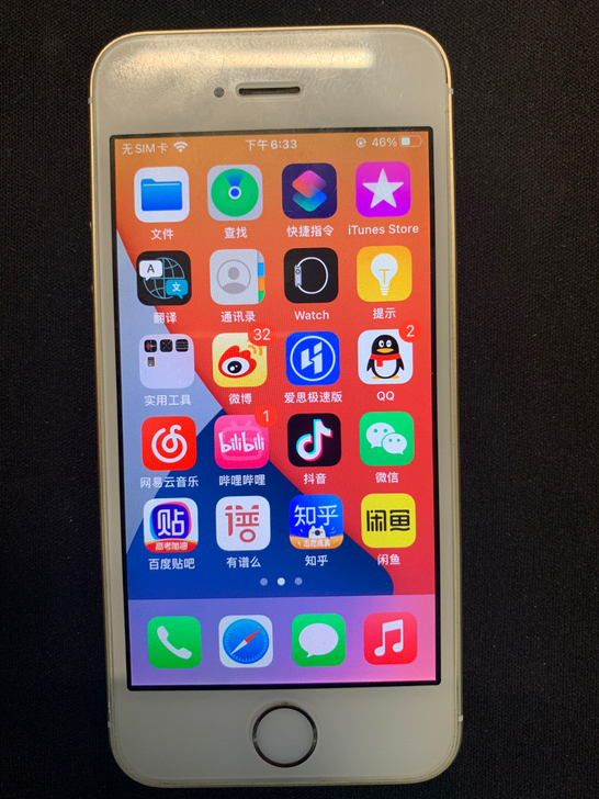 iPhonese 64GB