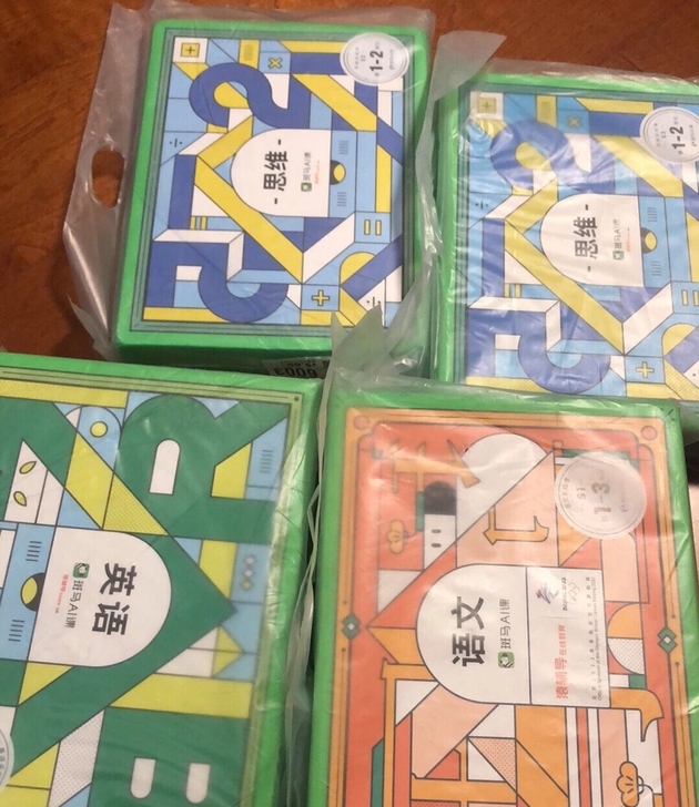 全新英语思维语文美术，ai课到你自己账号，...