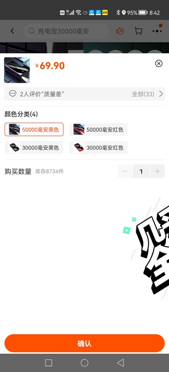沃尼尔 新款50000毫安充电宝 大容量3...