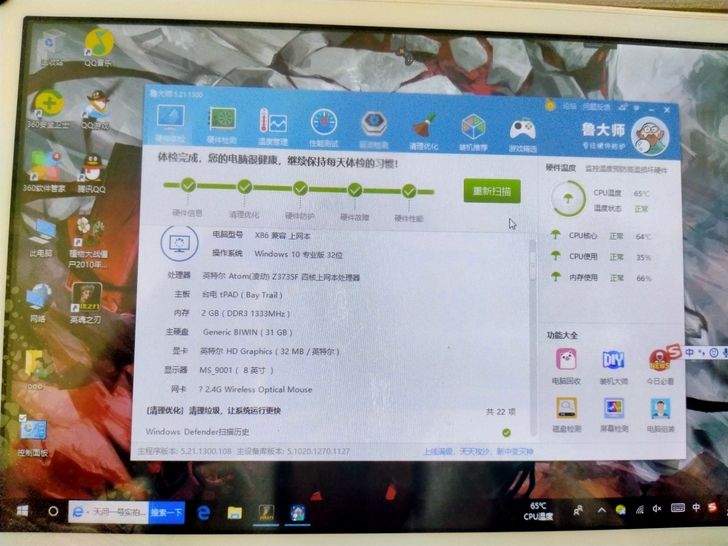 台电x80hd,成色不错,带键盘、键盘套(...