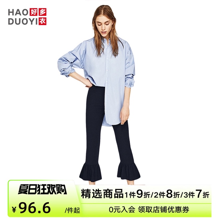 Haoduoyi2021新款女装 时尚纯色...