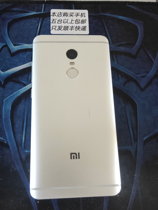 红米note4手机