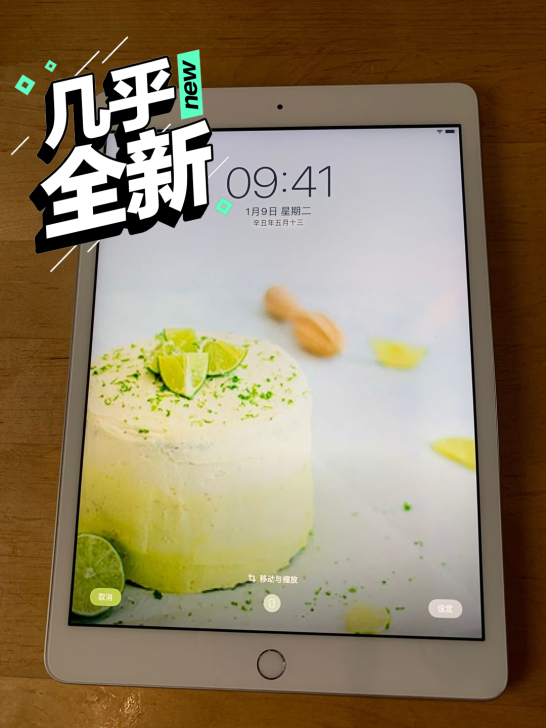 公司闲置平板iPad2019 128G W...