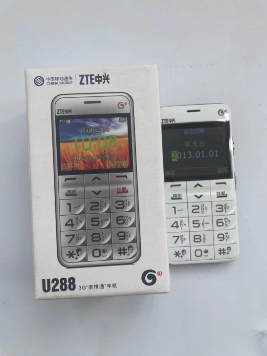 中兴u288 中兴最经典的老人机 老年机 ...