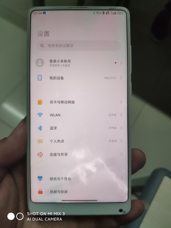 小米mix2陶瓷版 小米mix2陶瓷版 高...