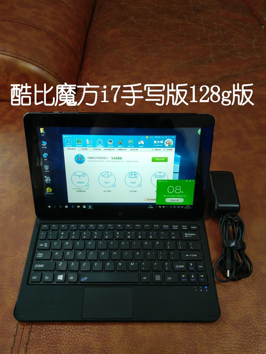 9成新酷比魔方i7手写版128g高配版带原...