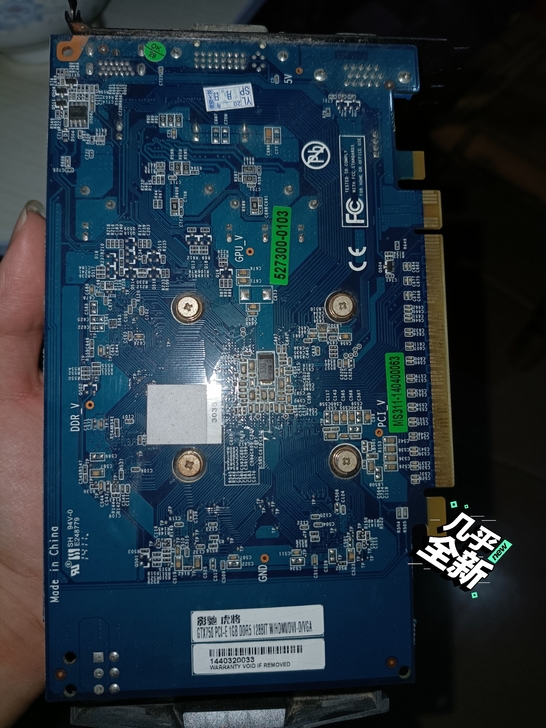 自己1月份买的电脑主机上的显卡