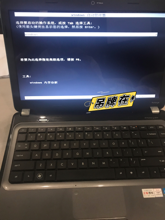 有了新笔记本,出售一台14年惠普pavil...
