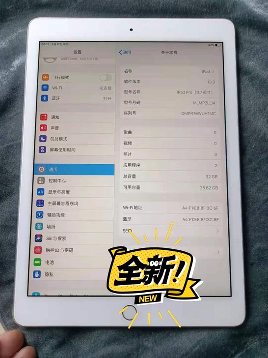 自用iPad2018款 128g  95新...