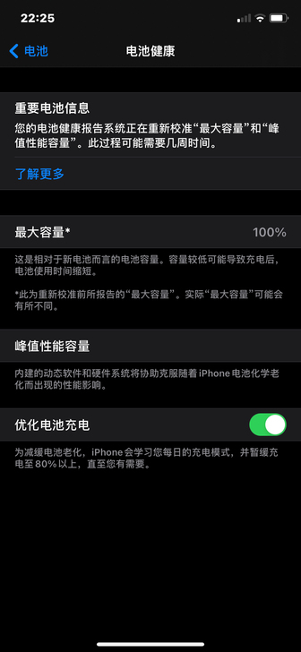 苹果11，脑子发热2月份买的，4799在网...