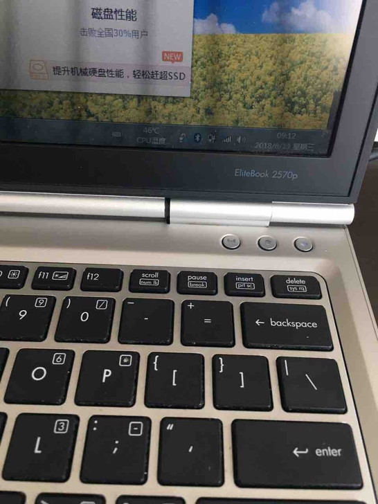惠普2560p电脑 成色非常不错