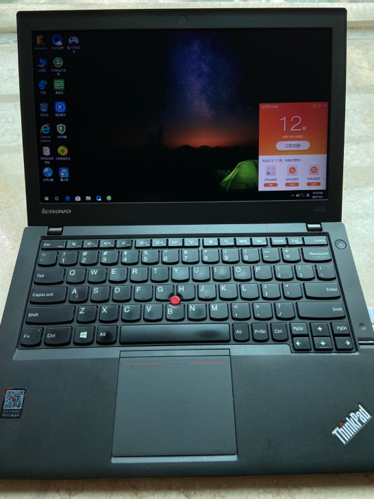 联想ThinkPad X240 固态+机械...