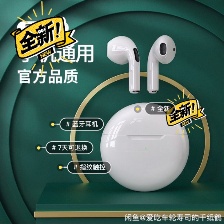 Huawei/华为专用蓝牙耳机nova6/...