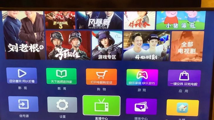 电视机 Hisense/海信 很新！55寸...
