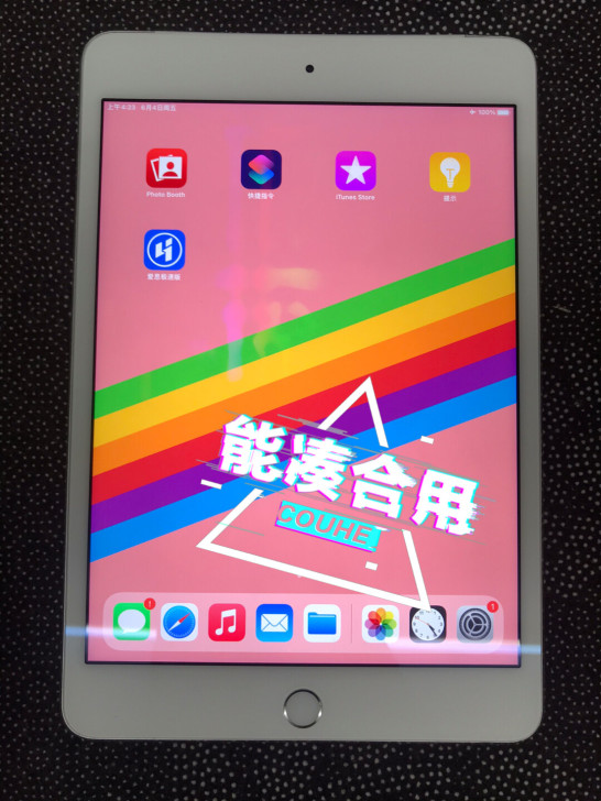 iPad  mini4 7.9寸 128G...