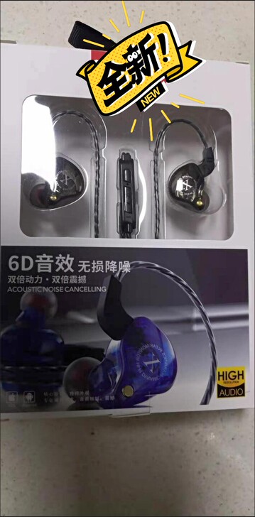 type_c拍下留言 全新德国重炮耳机，森...