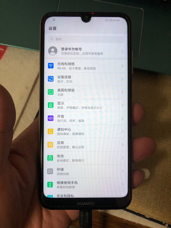 华为畅享9E,国行功能全正常3+64G。机...