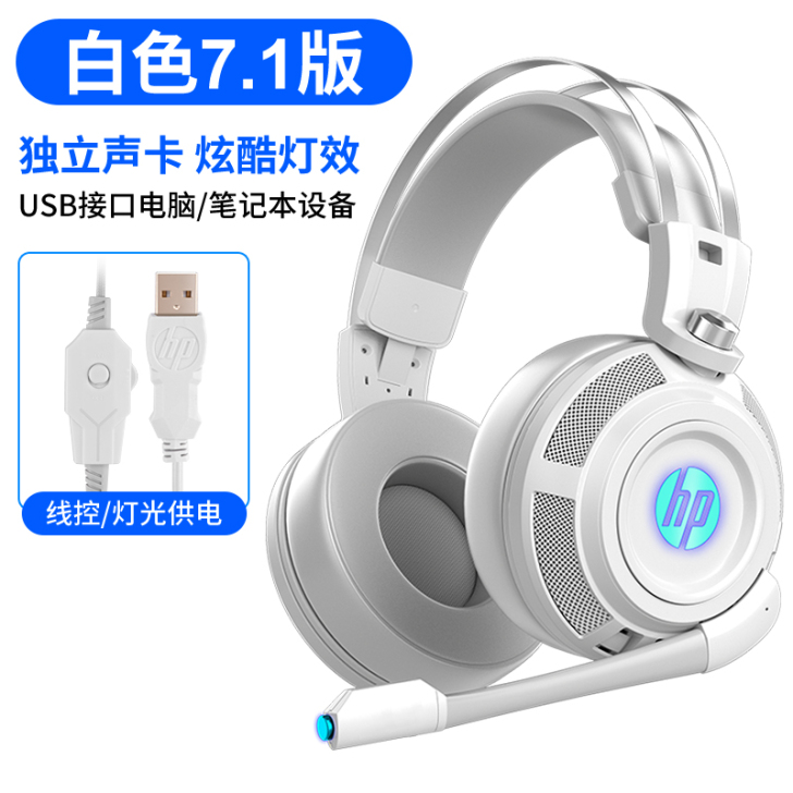 【顺丰包邮】HP/惠普H200电脑耳机头戴...