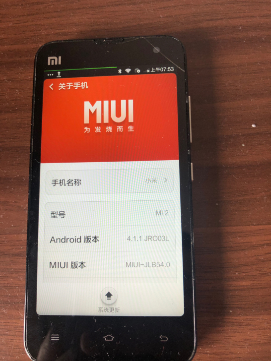 小米手机,MI2,闲置多年,有明显使用痕迹...