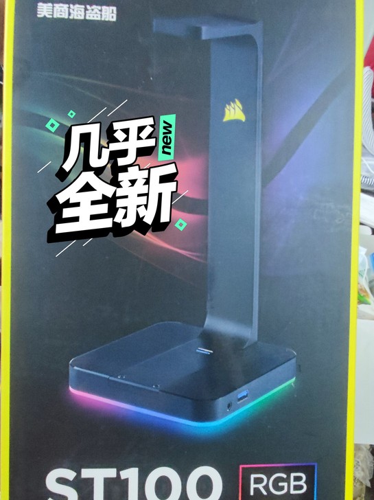 ①美商海盗船Corsair  耳机架 型号...
