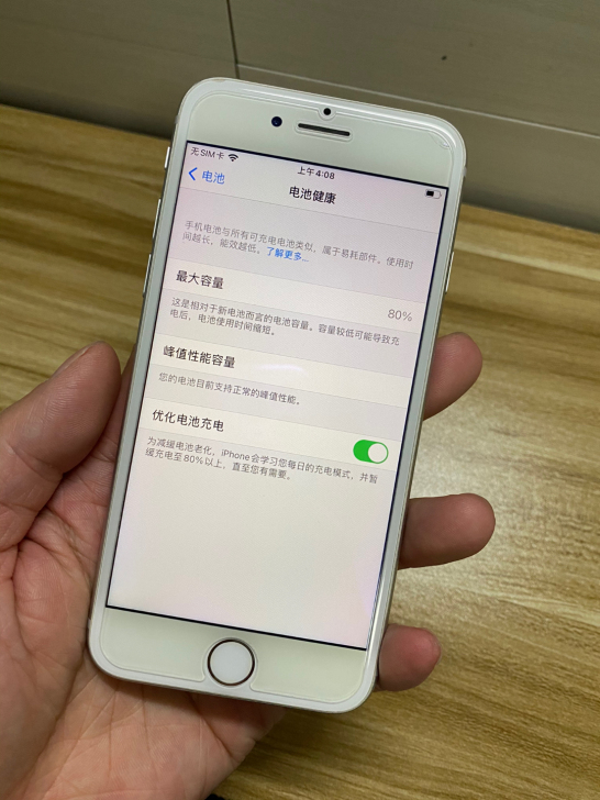 自用iPhone苹果8，64G银白色国行，...