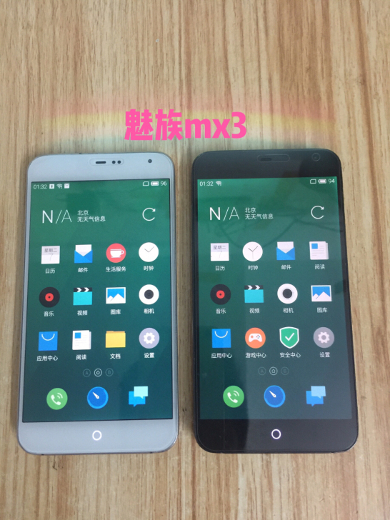 魅族mx3 移动联通手机备用手机