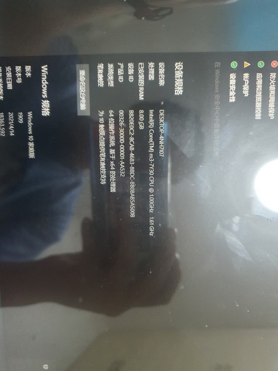 台电x5 pro8＋128