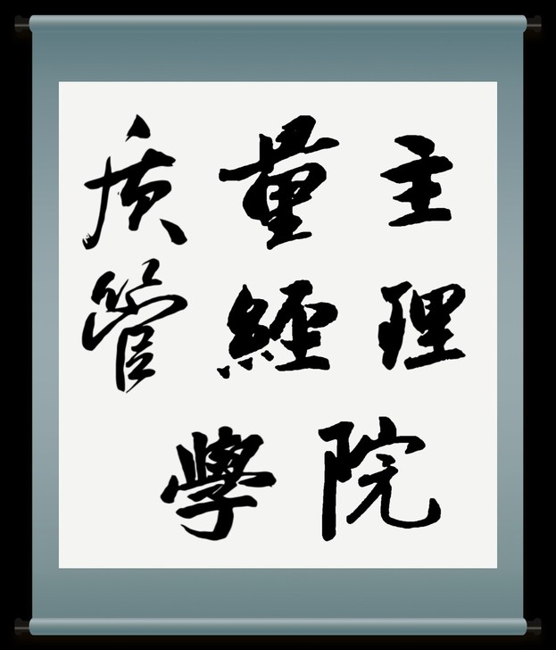 质量主管经理 苹果iPhonei Pad，...
