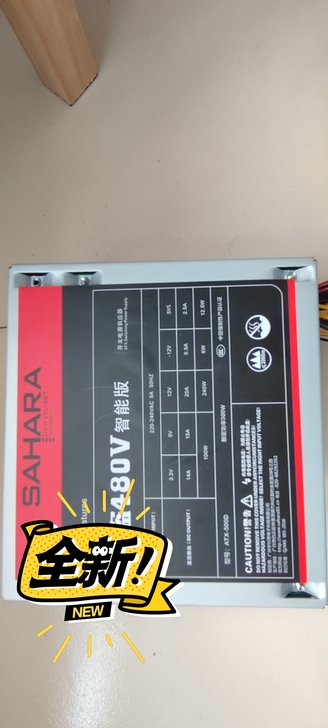 撒哈拉300w电源，30自提，出只出本地@...