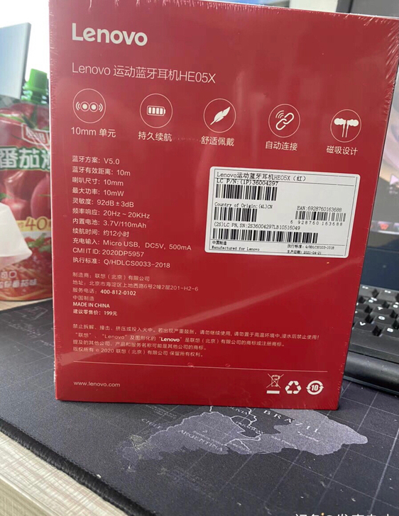 转让全新联想HE05X  耳机，未拆封的，...