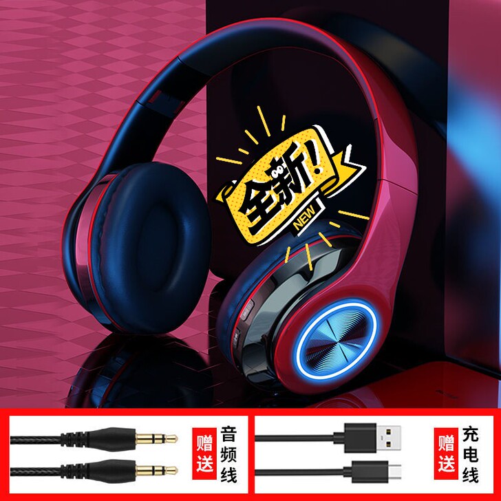 【全新包邮】发光蓝牙耳机头戴式重低音通用耳机