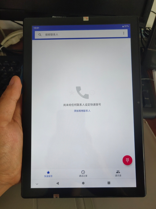 台电m40平板电脑全网通10.1寸6+12...