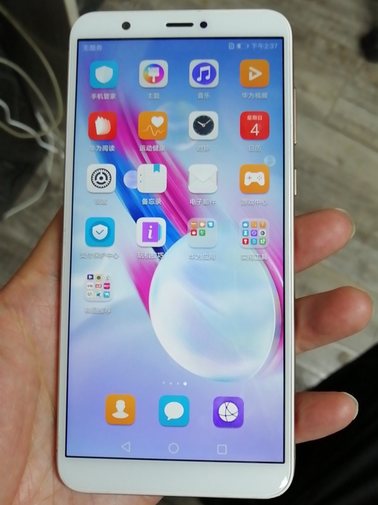 华为畅享7s金色4+64g，国行全网通功能...