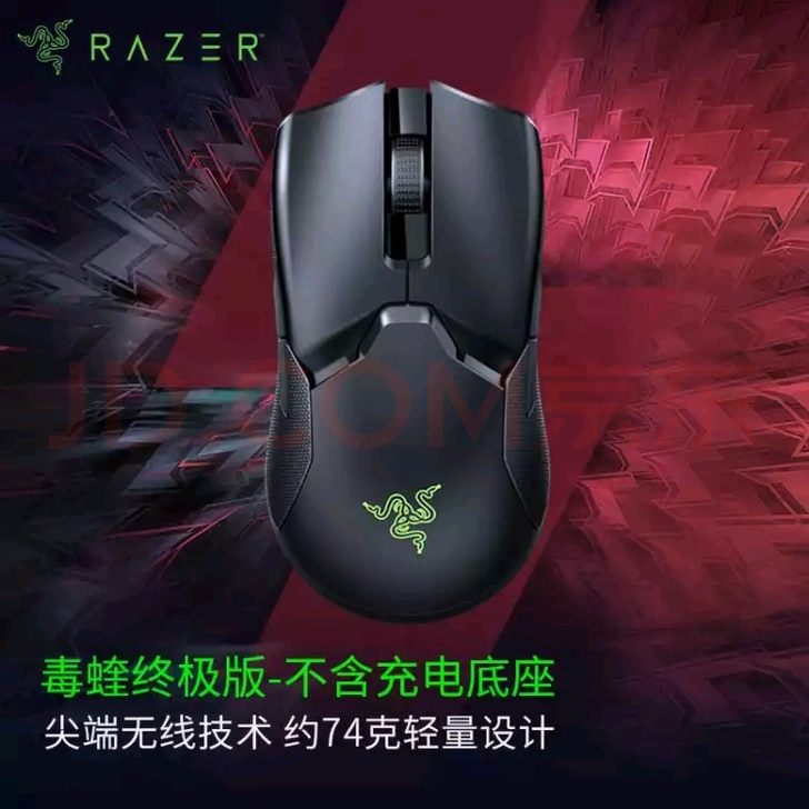 收一个雷蛇毒蝰终极版(不带底座),需要箱说...