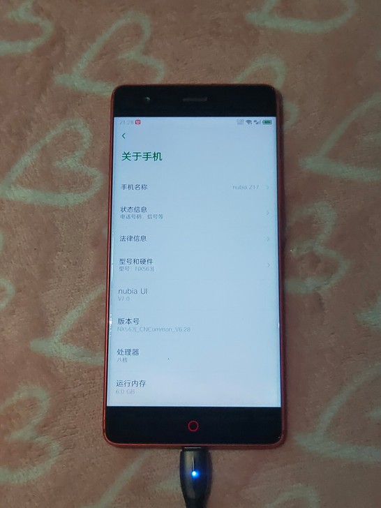 nubia/努比亚Z17无边框6+64G ...