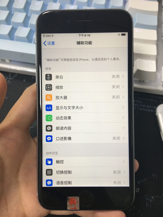 低价出苹果二手手机，备用机，信号机，游戏机...